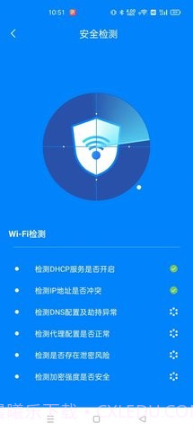 无敌小管家截图3 无敌小管家截图3
