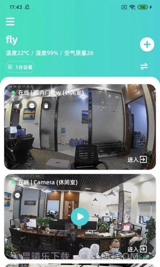 星AI截图2 星AI截图2