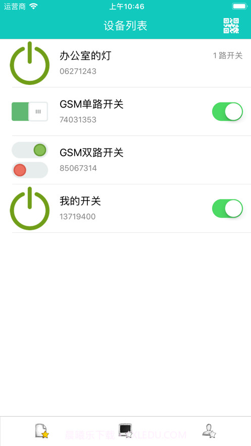 展创智控截图1 展创智控截图1