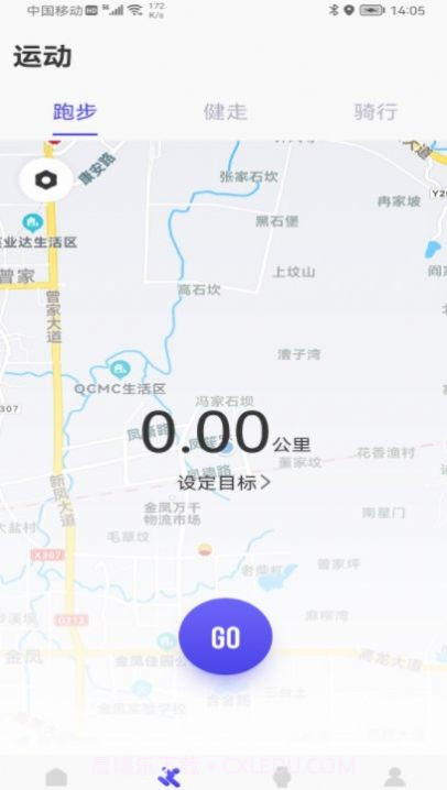 wee fit智能手表截图3 wee fit智能手表截图3