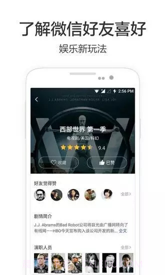 兴兴影院最新版截图1 兴兴影院最新版截图1