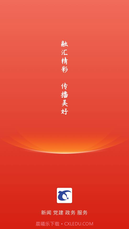 冀云新乐截图2 冀云新乐截图2