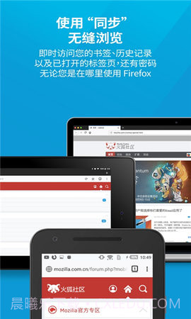 火狐浏览器国际服(Firefox)截图1 火狐浏览器国际服(Firefox)截图1