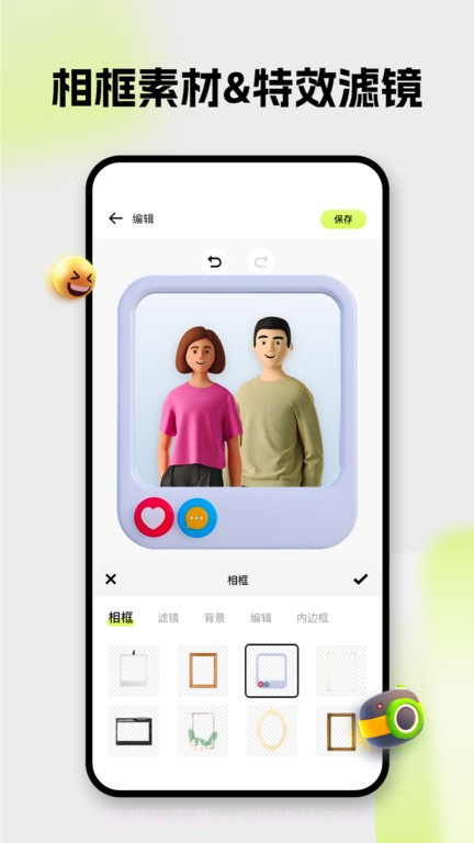 blurry截图3 blurry截图3