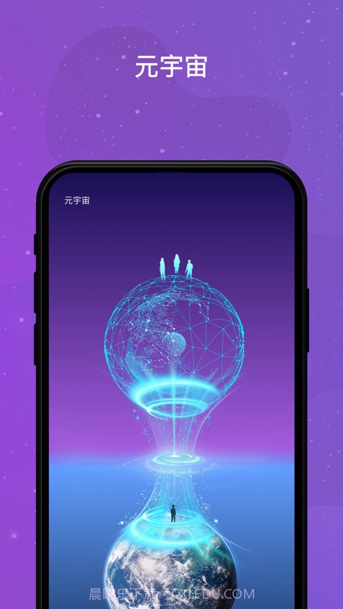 领主世界元宇宙截图1 领主世界元宇宙截图1