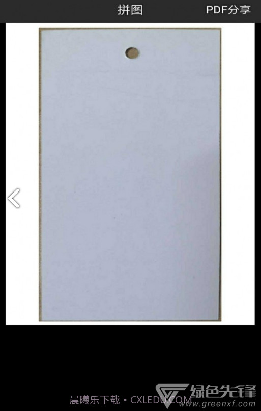 图片扫一扫(图片扫一扫识别人物)V1.13 安卓手机版截图1