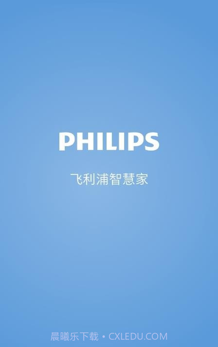 飞利浦智慧家截图1 飞利浦智慧家截图1