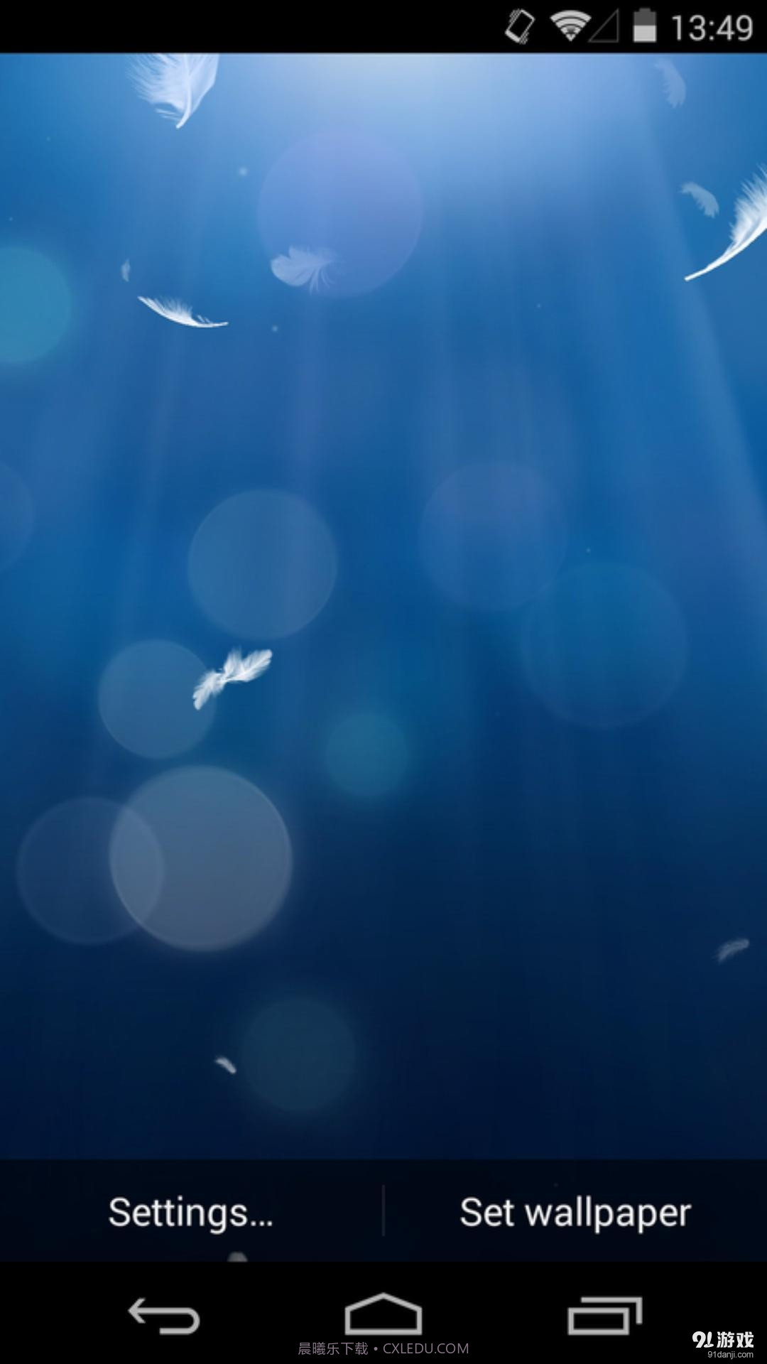 3D飘落的羽毛截图2 3D飘落的羽毛截图2