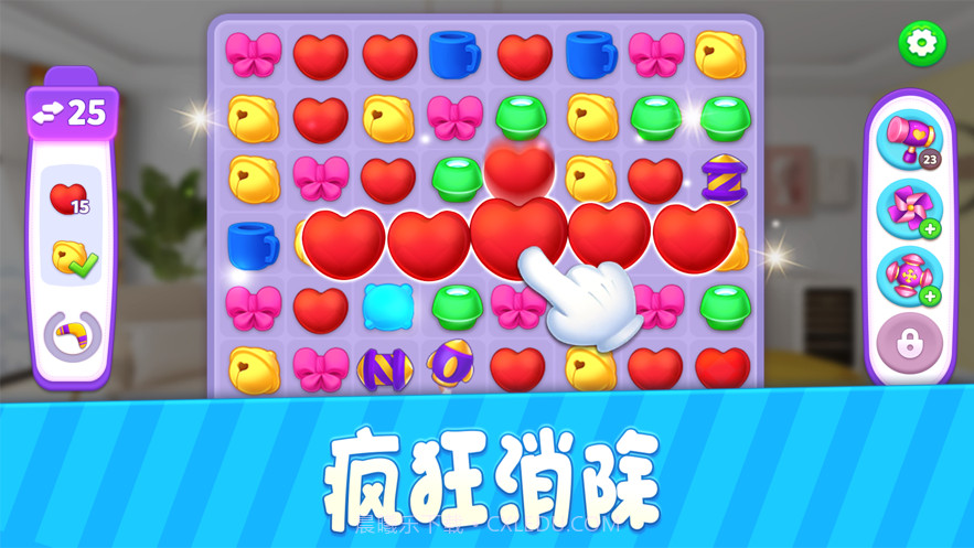 小家设计家装图鉴截图2