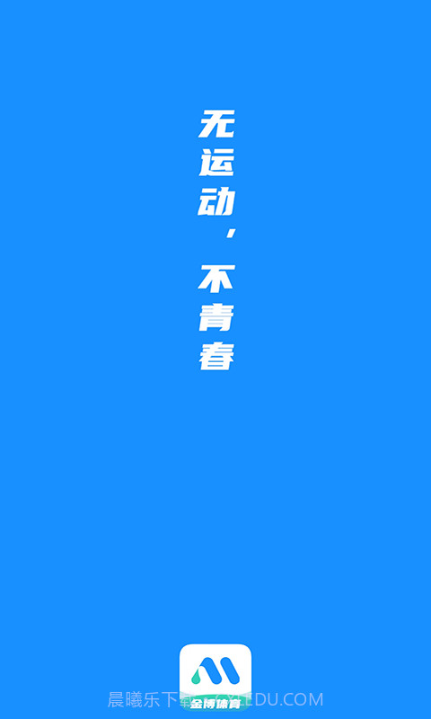 金博体育截图1 金博体育截图1