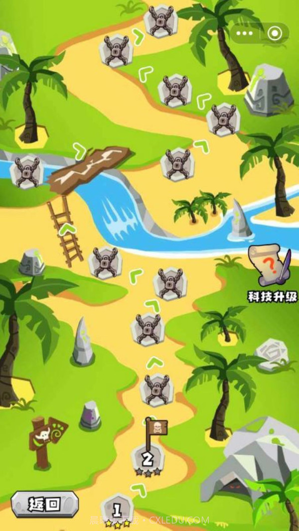 兽人争霸截图1 兽人争霸截图1