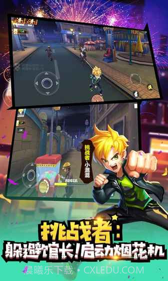 冒险大作战(删档测试)游戏截图5 冒险大作战(删档测试)游戏截图5