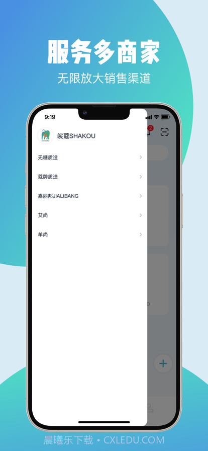 云智截图3 云智截图3