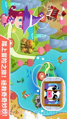 小魔女大冒险APP截图3 小魔女大冒险APP截图3