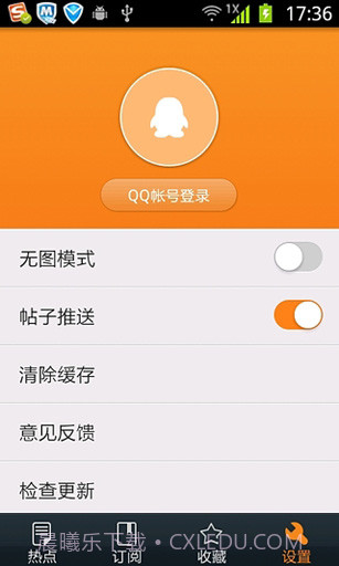 今日热帖截图4 今日热帖截图4