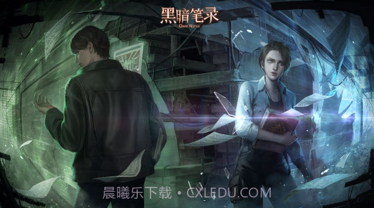 黑暗笔录完整版截图3 黑暗笔录完整版截图3