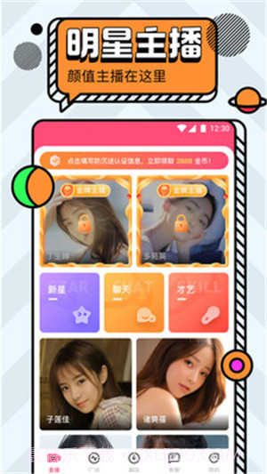 咪兔视频截图1 咪兔视频截图1