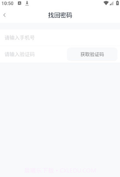 智慧肥西截图1 智慧肥西截图1