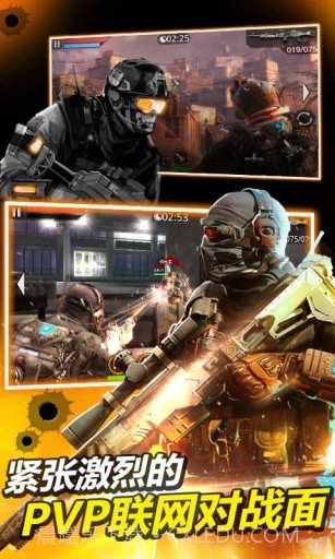 火线指令2:穿越火线APP官方版截图5 火线指令2:穿越火线APP官方版截图5