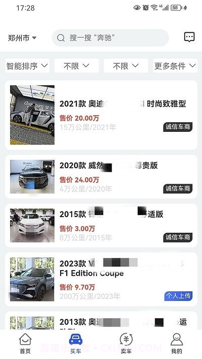 车不少二手车截图2 车不少二手车截图2