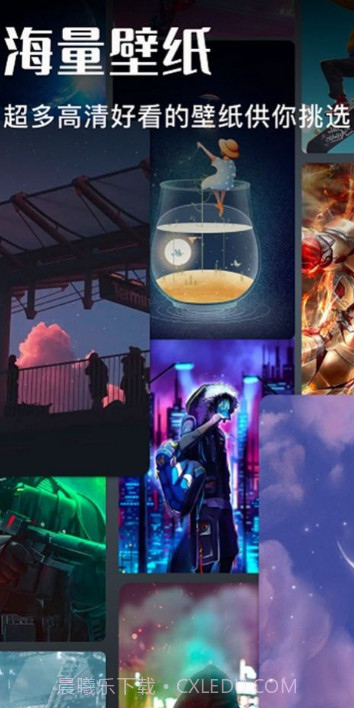 游戏动漫壁纸截图1