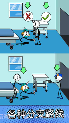 火柴人的神逃脱截图3 火柴人的神逃脱截图3