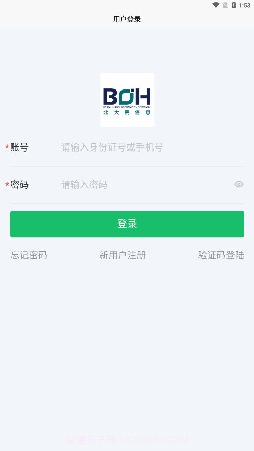 北大荒农服安卓截图3