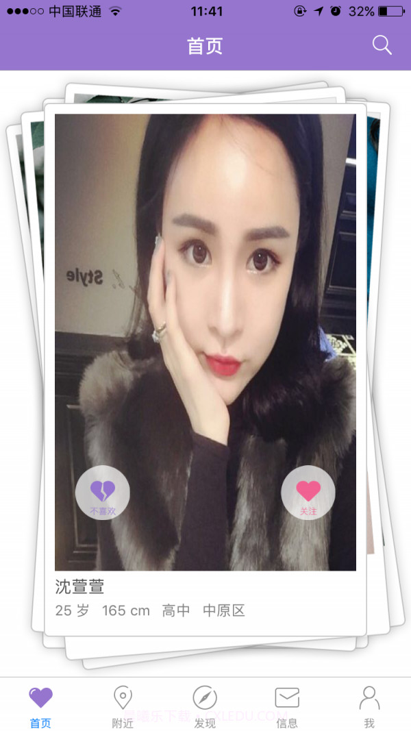 指缘截图4 指缘截图4