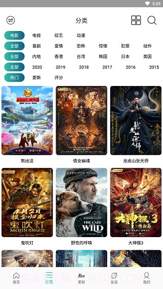宇航影视截图4 宇航影视截图4