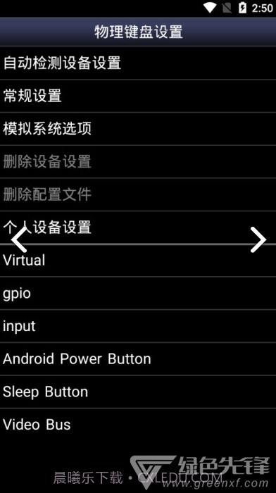 Snes9x EX(snes9x ex模拟器)V1.6.35 安卓中文版截图3 Snes9x EX(snes9x ex模拟器)V1.6.35 安卓中文版截图3