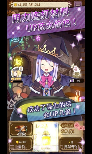 药水制作师截图4 药水制作师截图4
