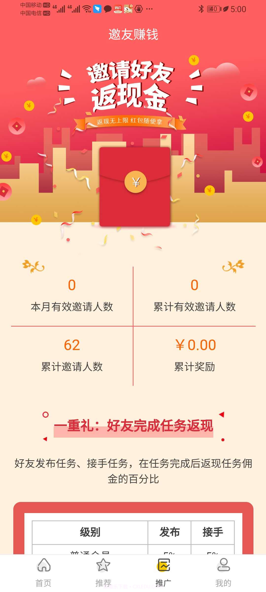 lqm截图4 lqm截图4