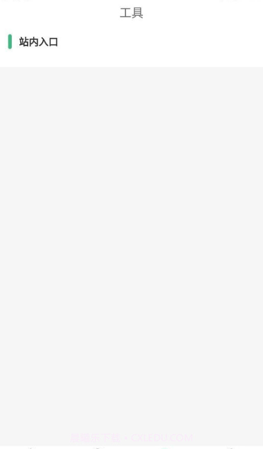 追梦猪截图1 追梦猪截图1