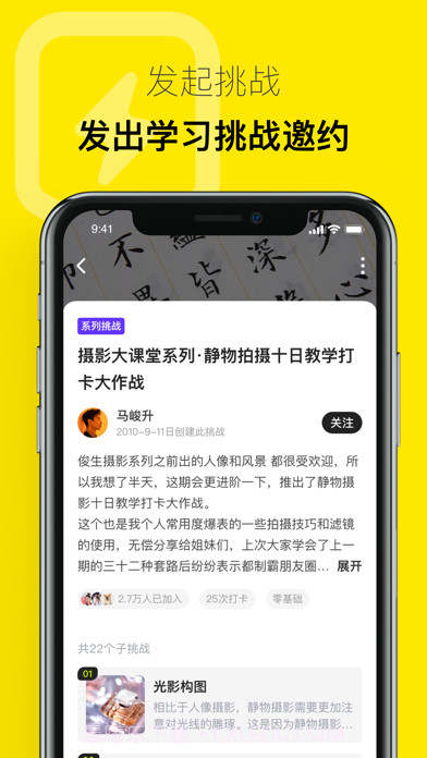 有噗截图3 有噗截图3