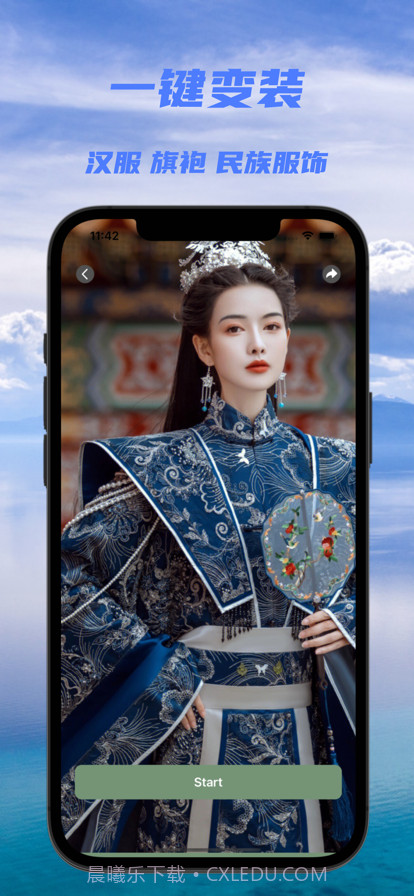 换脸截图1 换脸截图1