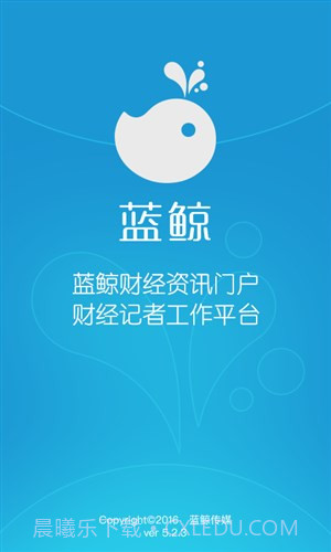 蓝鲸截图1 蓝鲸截图1