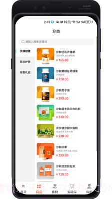 百安甄选截图1 百安甄选截图1