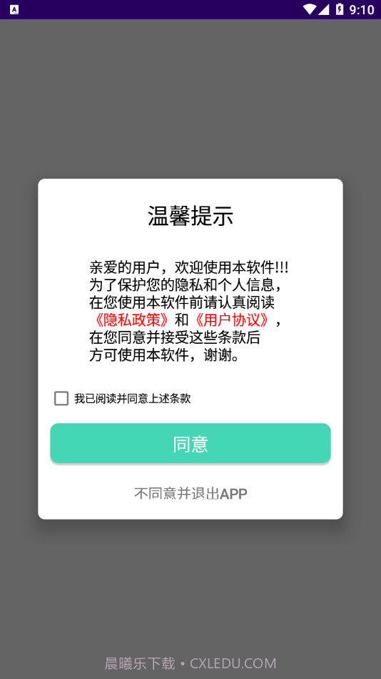 字体截图1 字体截图1