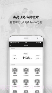 壹球截图2 壹球截图2