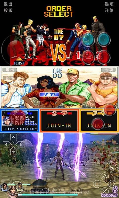 小鸡手柄精灵截图2 小鸡手柄精灵截图2