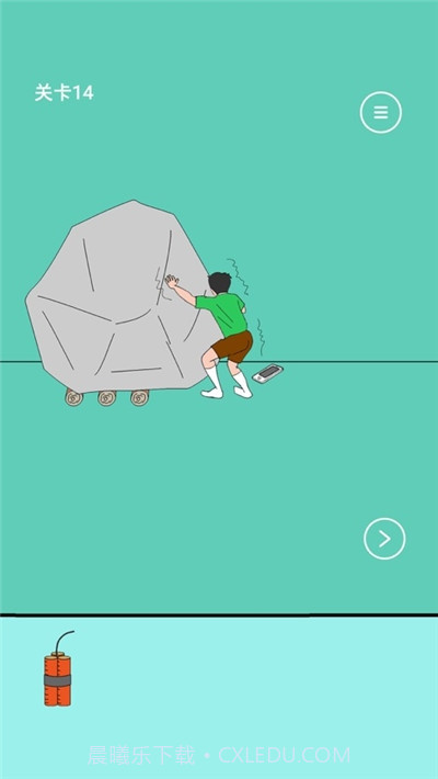 爸爸把我的手机藏起来了截图4