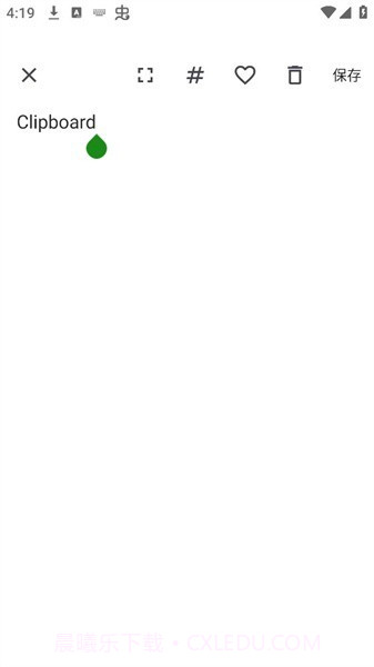 Clipboard截图2 Clipboard截图2