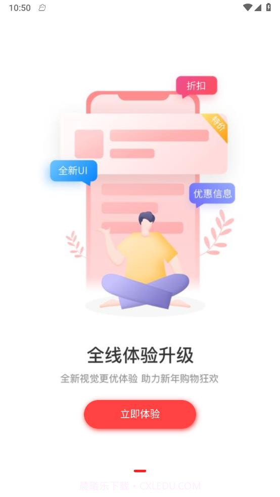 瑞尚印象截图1 瑞尚印象截图1
