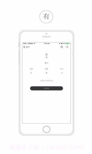 看山截图3 看山截图3