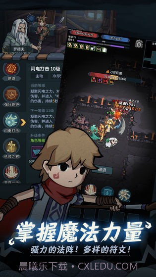 提灯与地下城密令查询器截图1 提灯与地下城密令查询器截图1