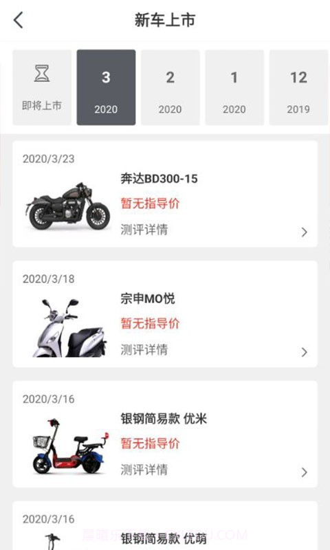 牛摩网触屏版截图3