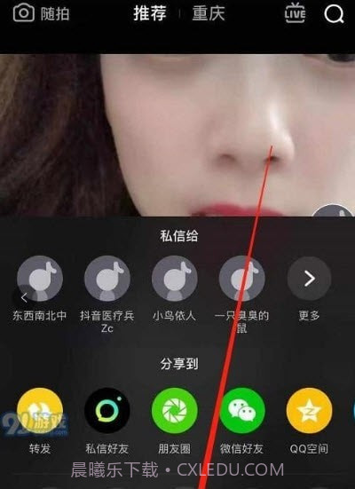 短视频无水印解析截图2 短视频无水印解析截图2
