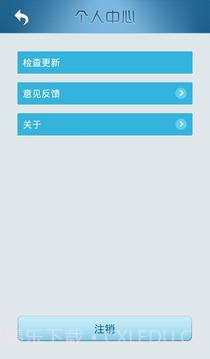 反洗钱培训截图4