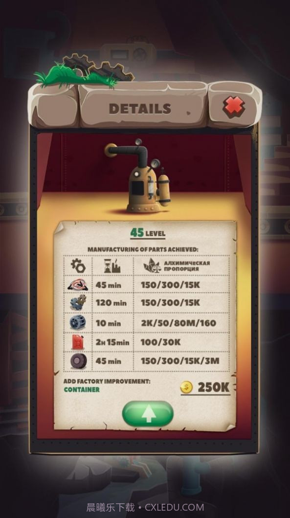 废品场管理员截图2 废品场管理员截图2