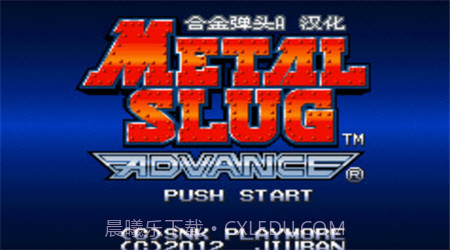 合金弹头A（悟饭）截图4